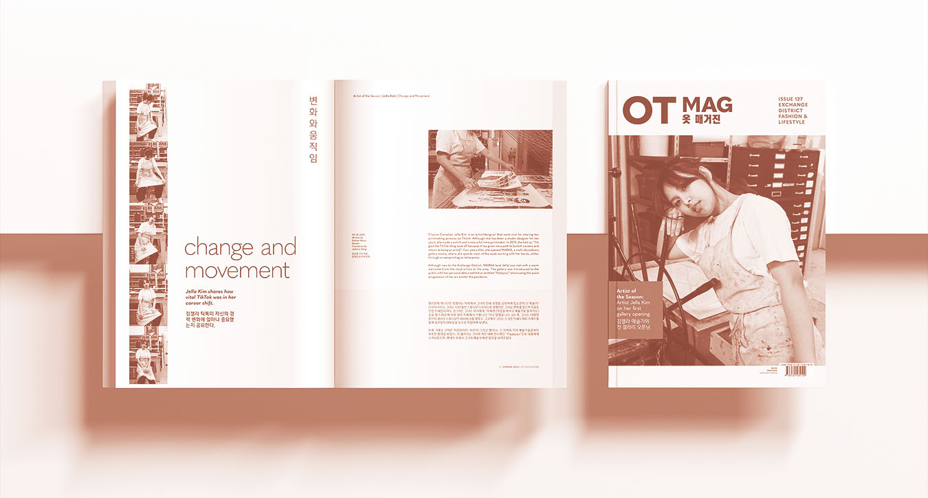 mockup of ot magazine with inside spread and cover
